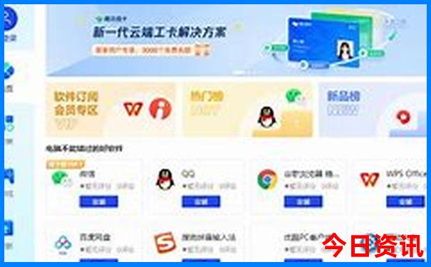8月份适合去的城市