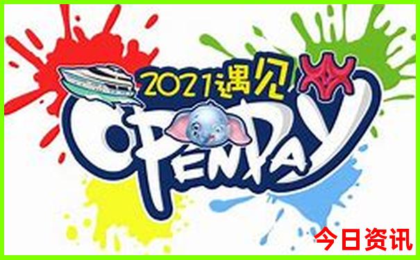成都3日游最佳路线