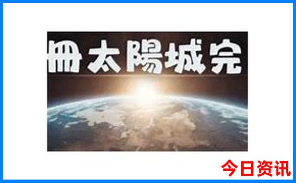 桂林和云南哪个更值得去旅游